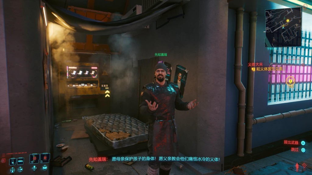 Desktop 2020.12.02 - 14.57.24.01.mp4_20201207_165046343