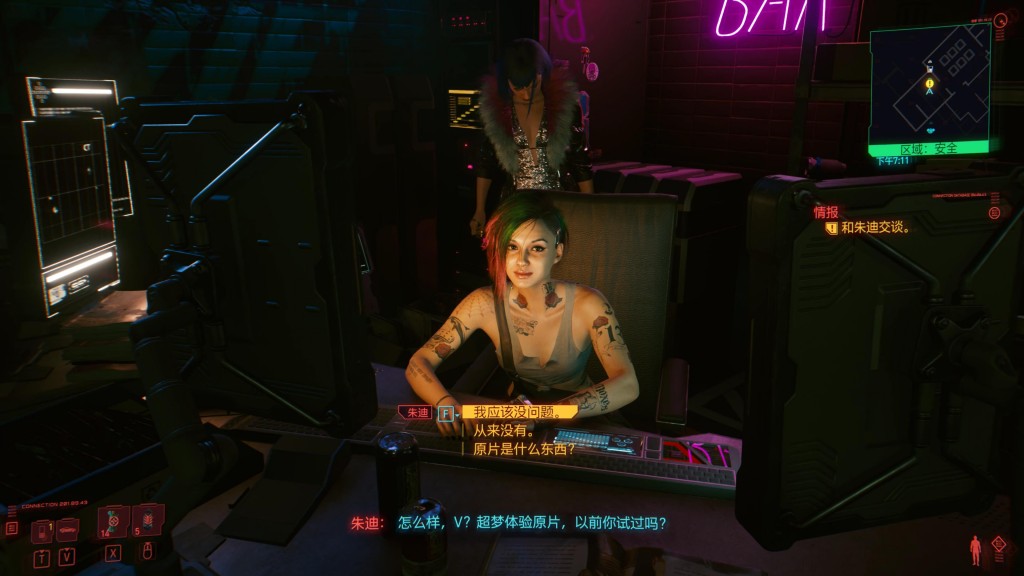 Desktop 2020.12.02 - 14.57.24.01.mp4_20201207_165216701